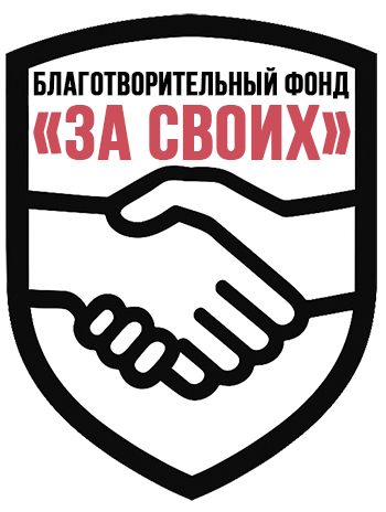 СОДЕЙСТВИЕ02